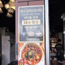 인형뽑기PC | 부산 동래 명륜 맛집ㅣ고기굽는남자 삼겹살 점심특선 내돈내산 후기