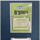 수학날다 | 남동구수학학원 수학에 날개를 달아준 온점수학 후기
