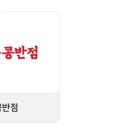 미정은화수식당