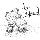 오이다(oida) 이미지