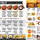 태권치킨