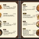 마루주막