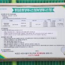 종합운동장(테니스장) 이미지
