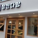 고운문구완구