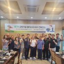 (주)동우펄프하이텍 | 【폐회】제7차 금형기술 클러스터 비즈 컨퍼런스