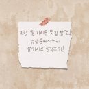 레드퀸 | 포항 빵 맛집 유상운베이커리 | 포항 딸기시루케이크 솔직후기