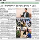 노인종합복지관 동편-2 | 한국노인종합복지관협회 생성형AI 챗GPT 업무자동화 온라인 강의 진행