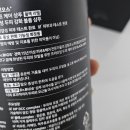 향기 좋은 탈모샴푸 :: 청담남자 닥터 비오스 약산성샴푸 후기