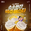 신안코아 전국매일신문