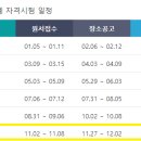 동일세무회계 이미지