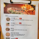 계양프라자(주부토로) | 작전동 맛집) &#39;핏제리아 문 계양점&#39; 라구 팔조네 피자, 쉬림프 로제파스타, 오지치즈프라이 솔직후기-