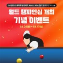 원렌터카 이미지
