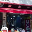 원종방앗간 이미지