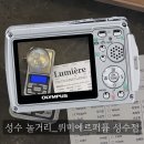 현광A(가, 나동) | 뤼미에르퍼퓸 성수점 후기 | 성수 데이트 코스 추천 | 성수향수공방 추천 | 성수 놀거리 추천 | 그날의...
