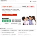 사과나무 이사