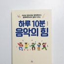 클레프피아노음악교습소 이미지