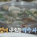 원조순대떡볶이 이미지