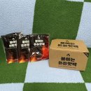 책임약품 | 오래가는 국산핫팩 부광약품 든든핫팩 직접 써본 솔직후기