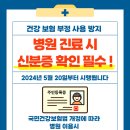 아시아드치과의원 이미지