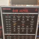 지젤 - 청주시 상당구 사직대로362번길 20 | 범어역 헬스장 지젤피트니스 PT GX & 스파 후기