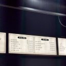 방촌(1) | 대구동구막창 - 봉자막창 방촌점 솔직후기