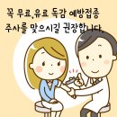 열린의원 이미지