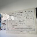 그린자동차 이미지