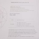 이비스스타일앰배서더강남 이미지