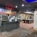 심심당구클럽 이미지