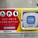 성북근린공원 공중화장실 이미지