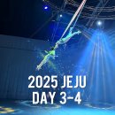 경성목장 | 제주도 3박4일 코스 가성비 여행 3-4일차 일정 총정리