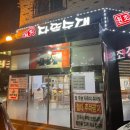 원조장뜰순대 이미지