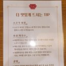 육전국밥 신림역점 이미지