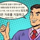 변호사임용수법률사무소