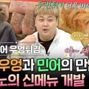 옥수식당 - 거제시 | 옥수식당