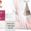 가인체형관리 네이버블로그