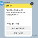 현 스토어
