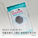 고양이집 | 차콜프레시로 해결한 고양이 모래 냄새제거 애묘육아 집 필수템 후기