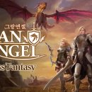 엔젤PC카페 이미지