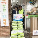안양착한푸드마켓 이미지