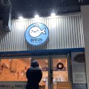 고고무인라면 이미지