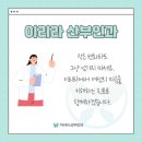 이리라산부인과의원 이미지