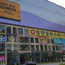 월드부동산중개사무소 이미지