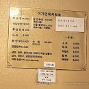 이가면옥 이미지