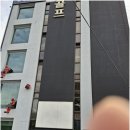 에스지골프스크린 - 군산시 미장안9길 41 | 에스지골프스크린