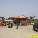 적량주유소 이미지