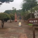 청학하늘정원 이미지