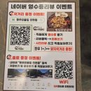 진천한우고집
