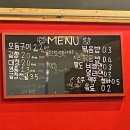 신가네곱창구이 이미지