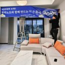 소안도 펜션 | [공지] [담양 메타프로방스 신상 독채 풀빌라] &#39;헤이담&#39;에서 광주경매학원(페어경매) &#39;실전투자반...